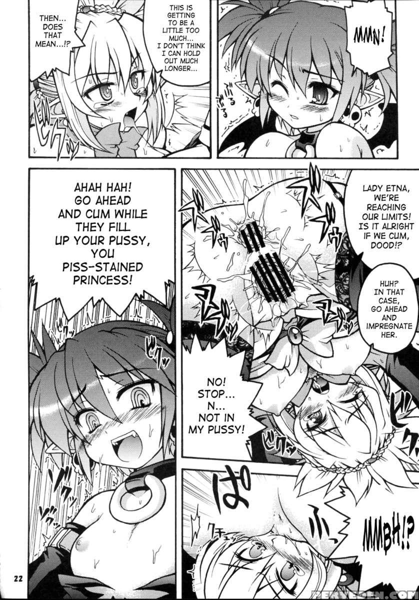 Akumako 2 1