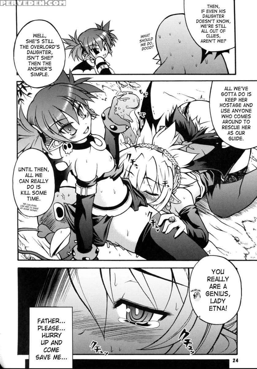 Akumako 2 1