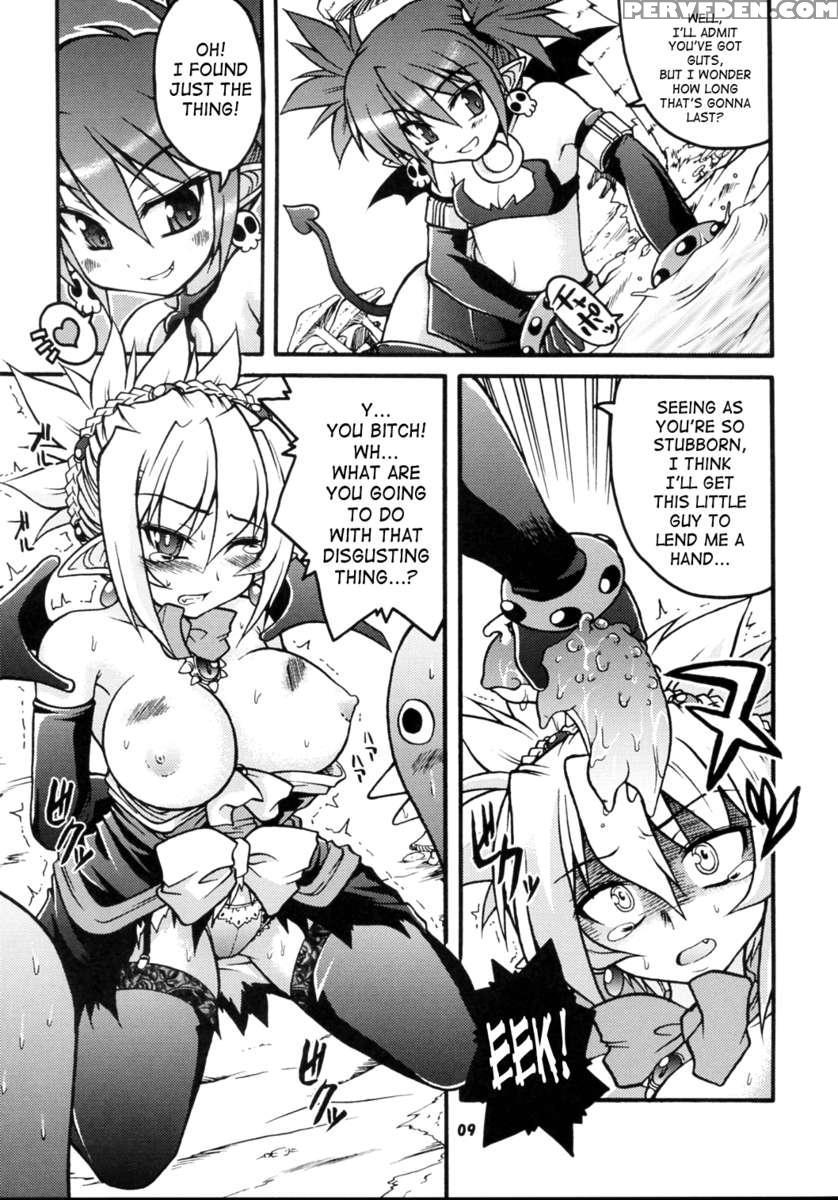 Akumako 2 1