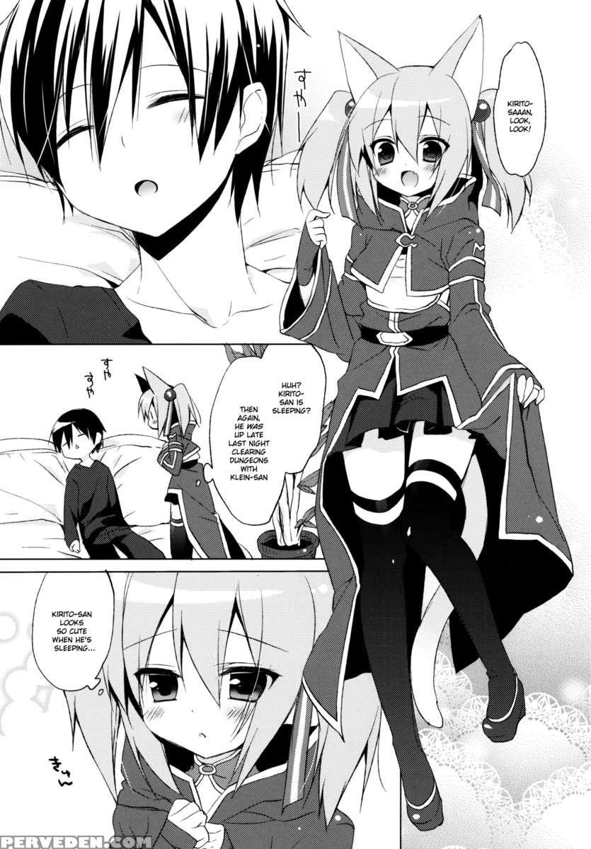 Alfheim Offline - Silica Route 1