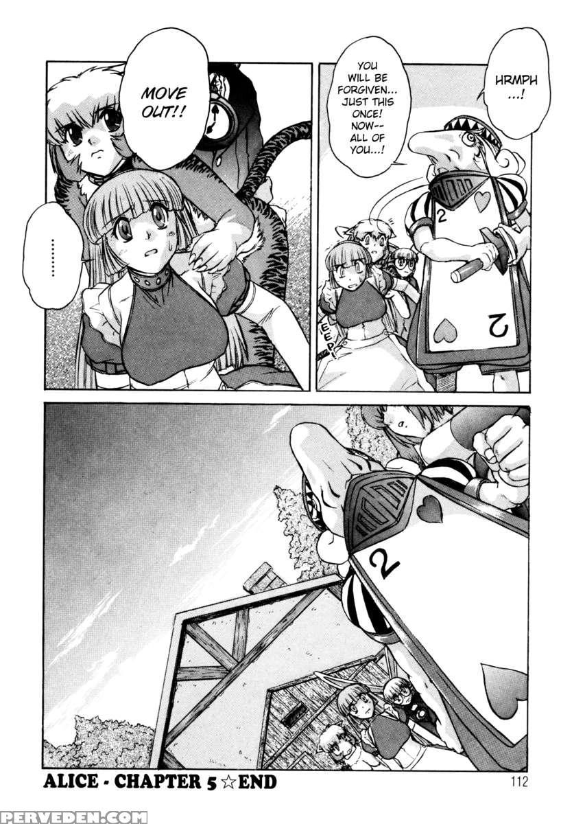 Alice -first- 1