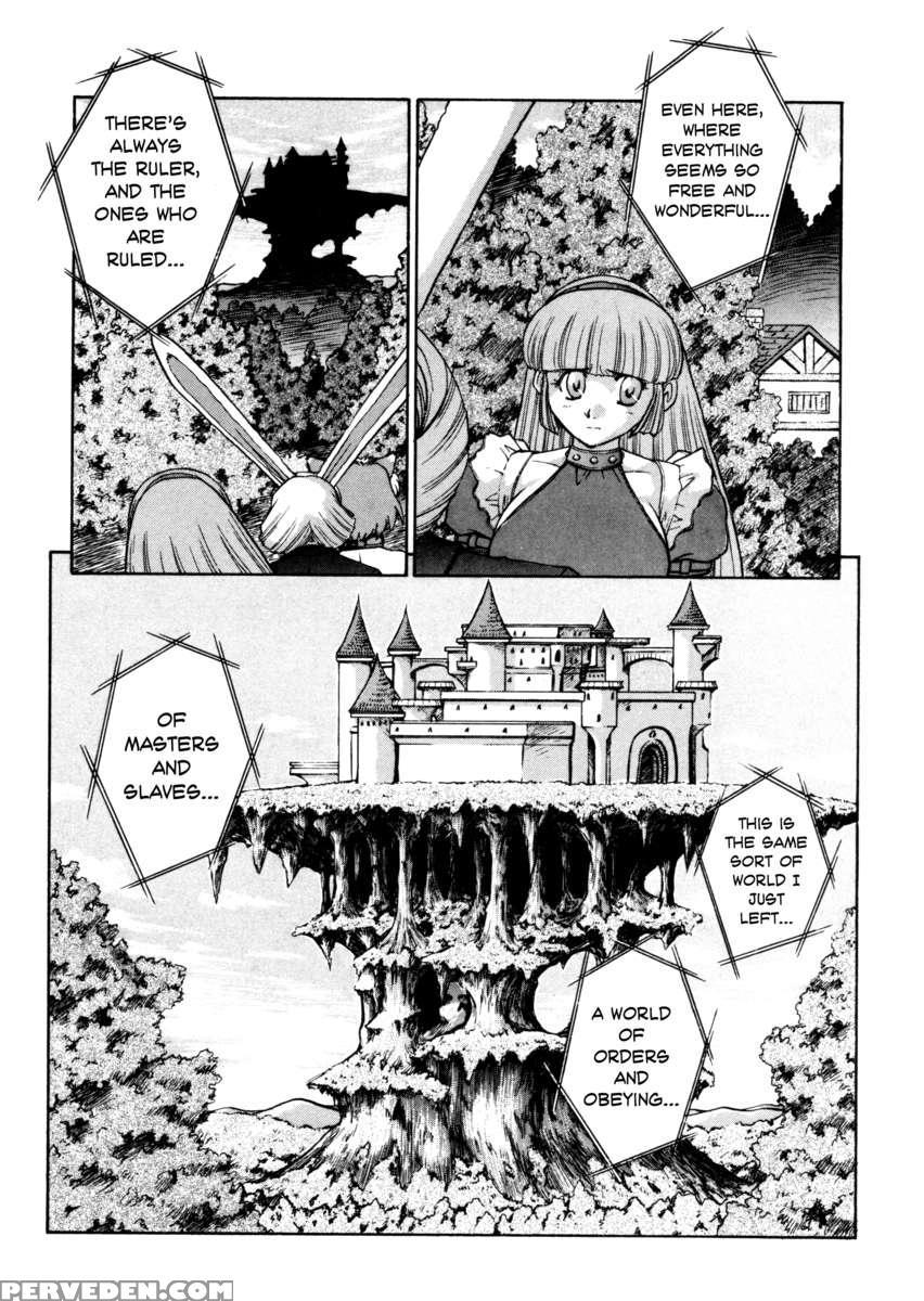 Alice -first- 1