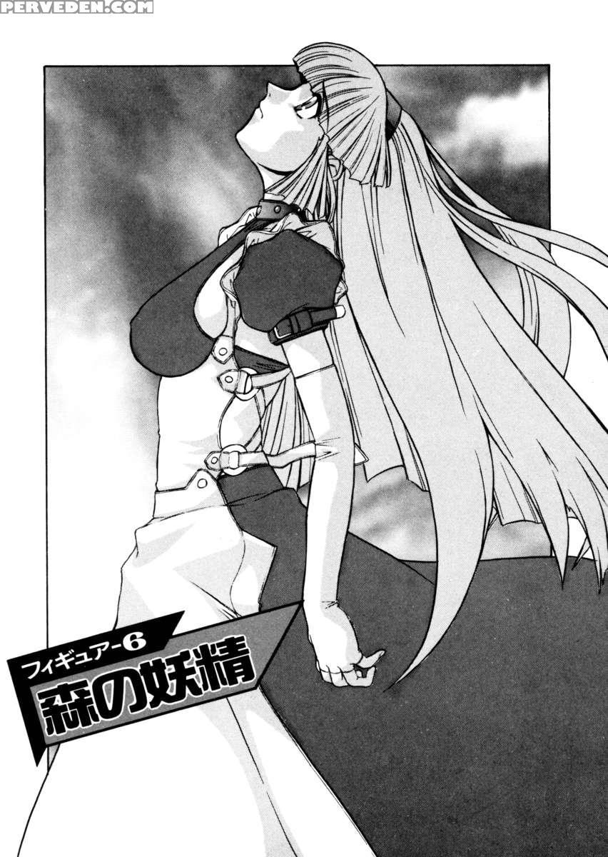 Alice -first- 1