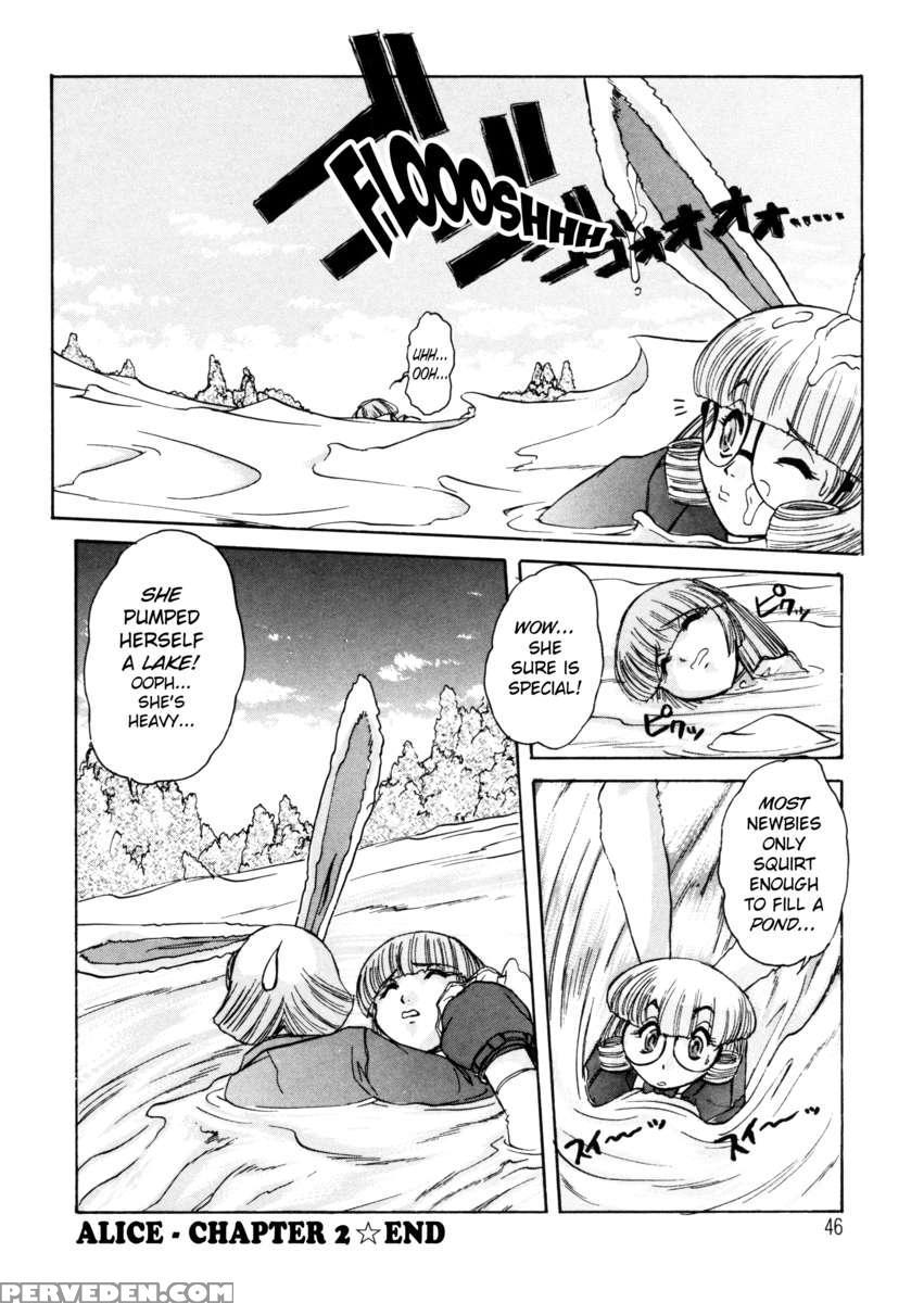 Alice -first- 1