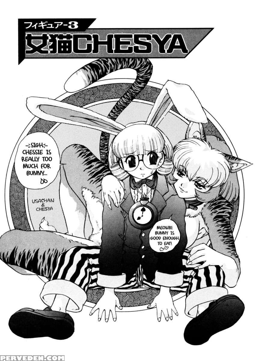 Alice -first- 1