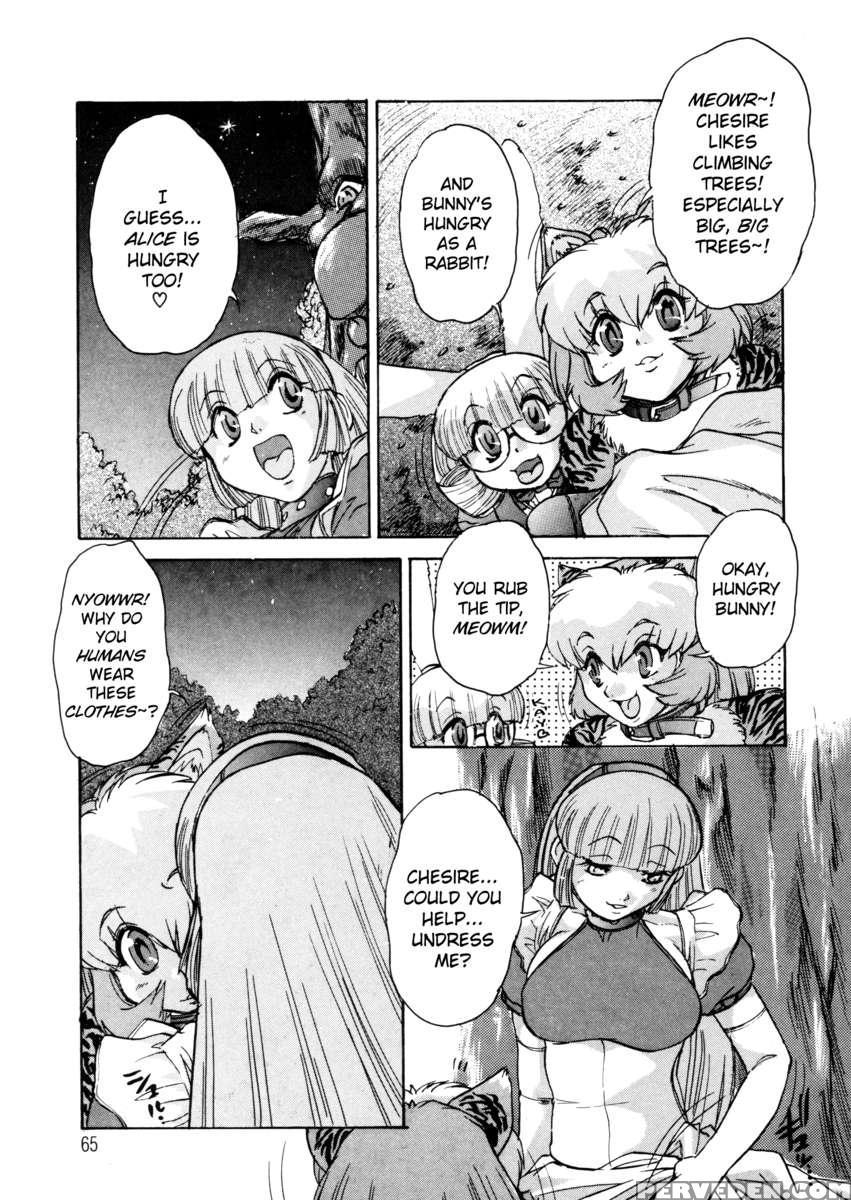 Alice -first- 1
