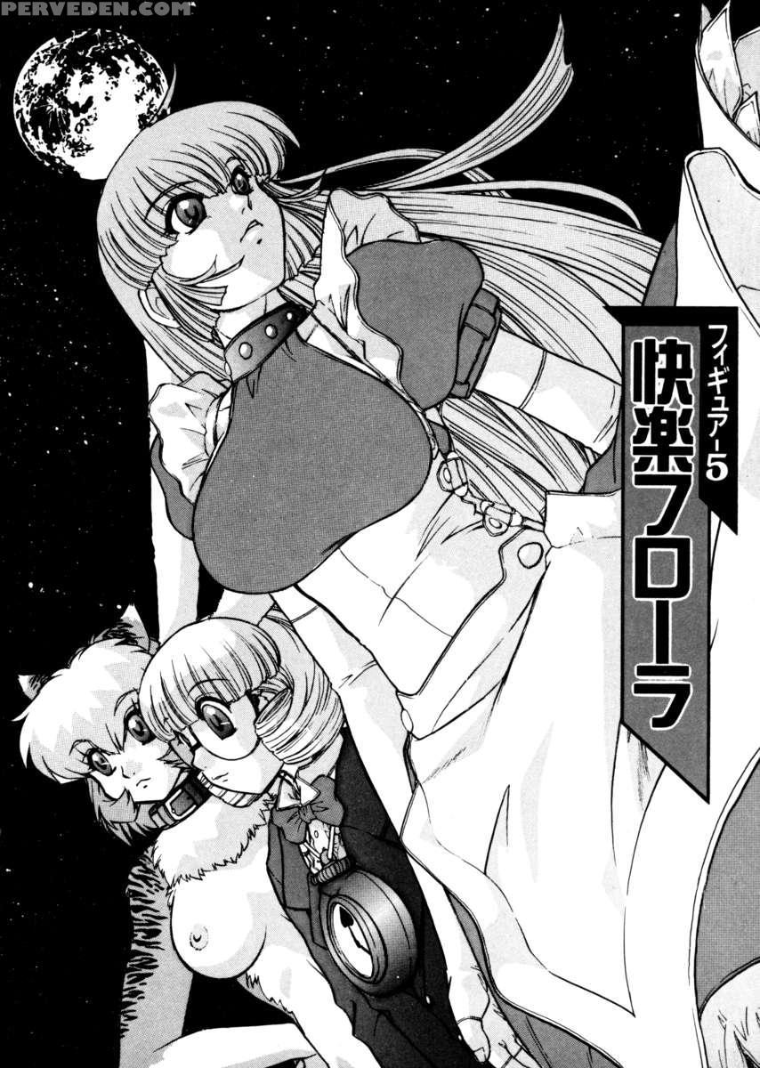 Alice -first- 1