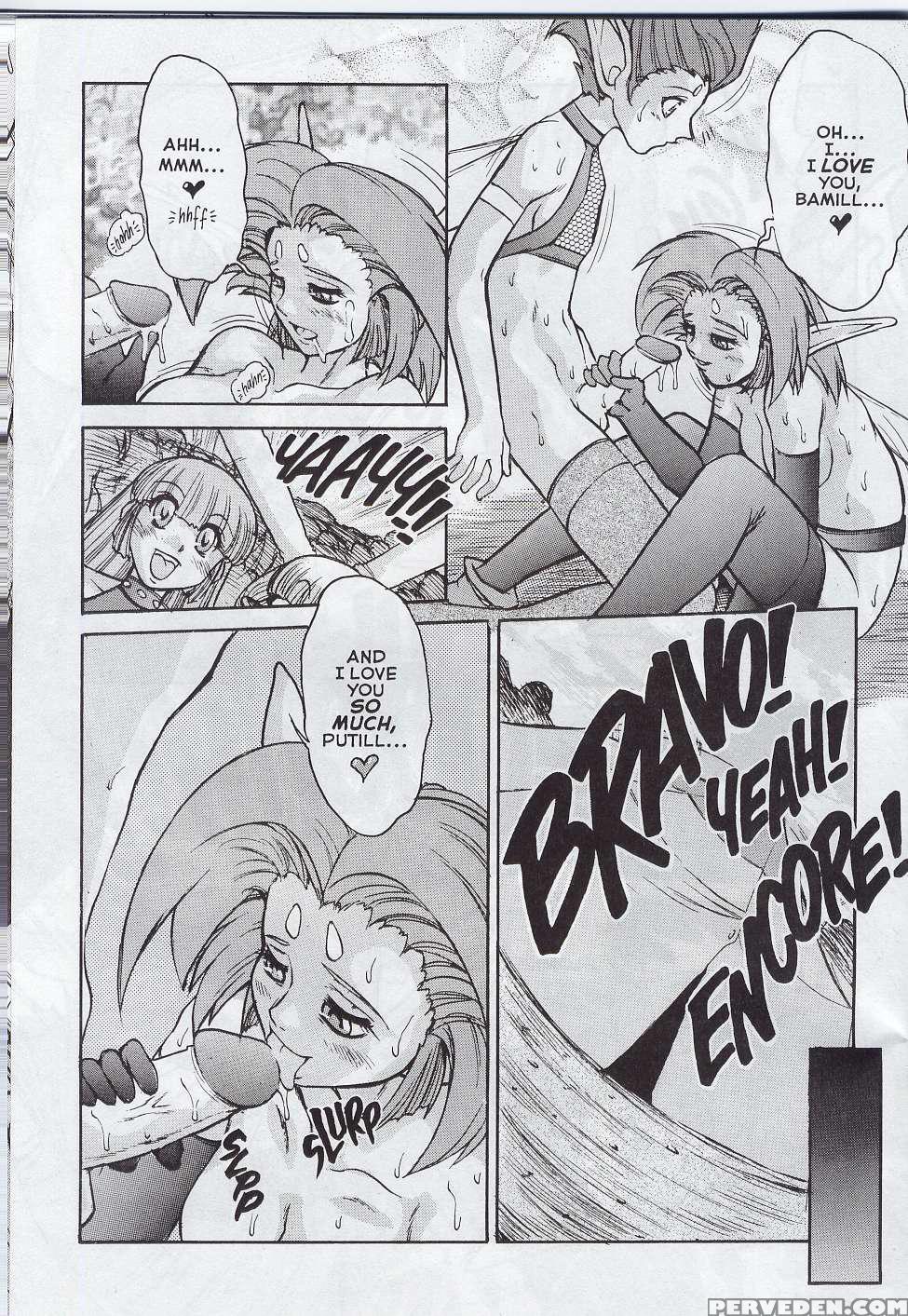 Alice In Sexland 6 - Alice In Sexland 1