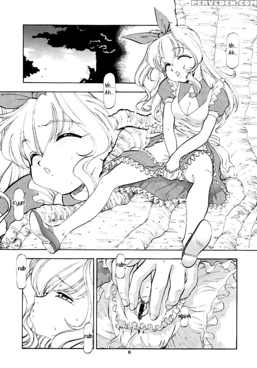 Alice In Slave Land 1