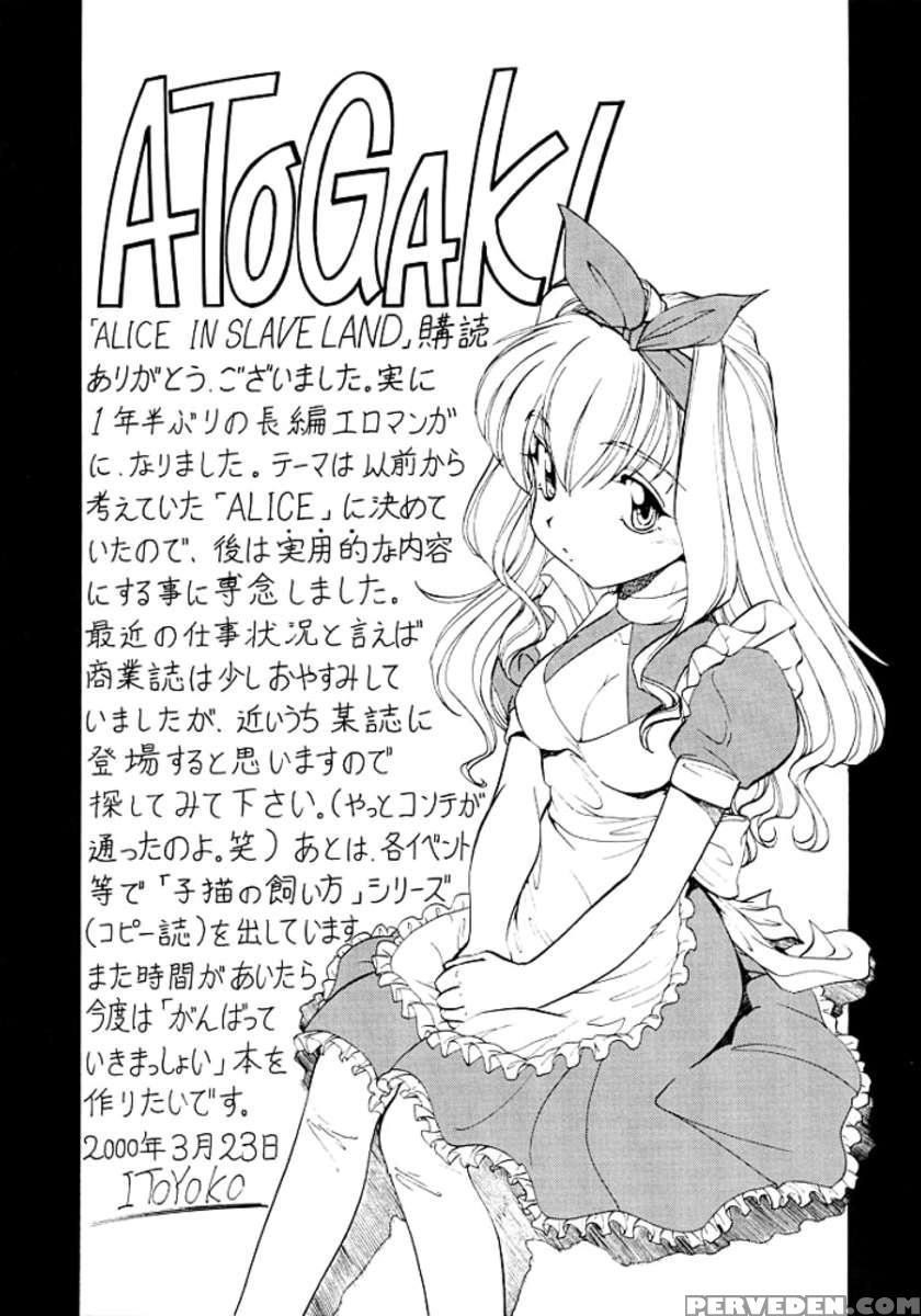 Alice In Slave Land 1
