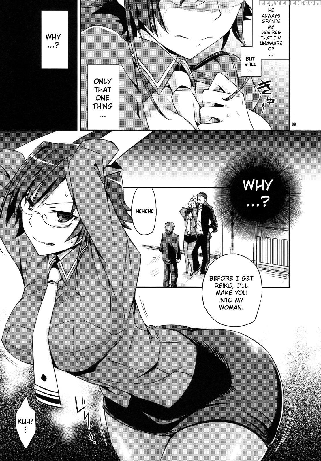Alice In Underground - Okami-san To Shichinin No Nakamatachi 1