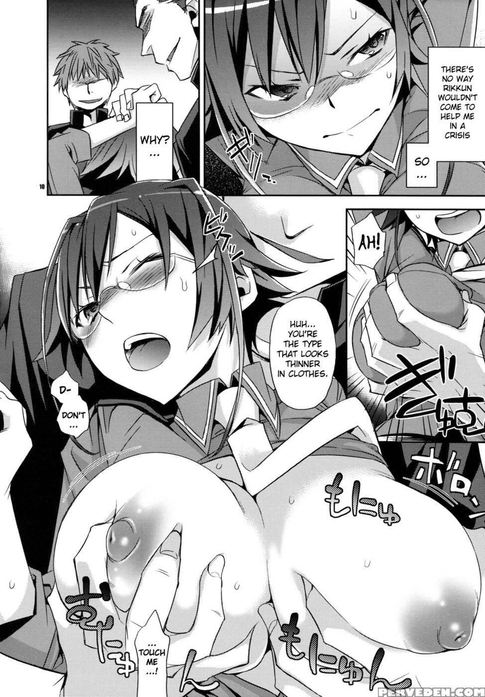 Alice In Underground - Ookami-san To Shichinin No Nakamatachi 1