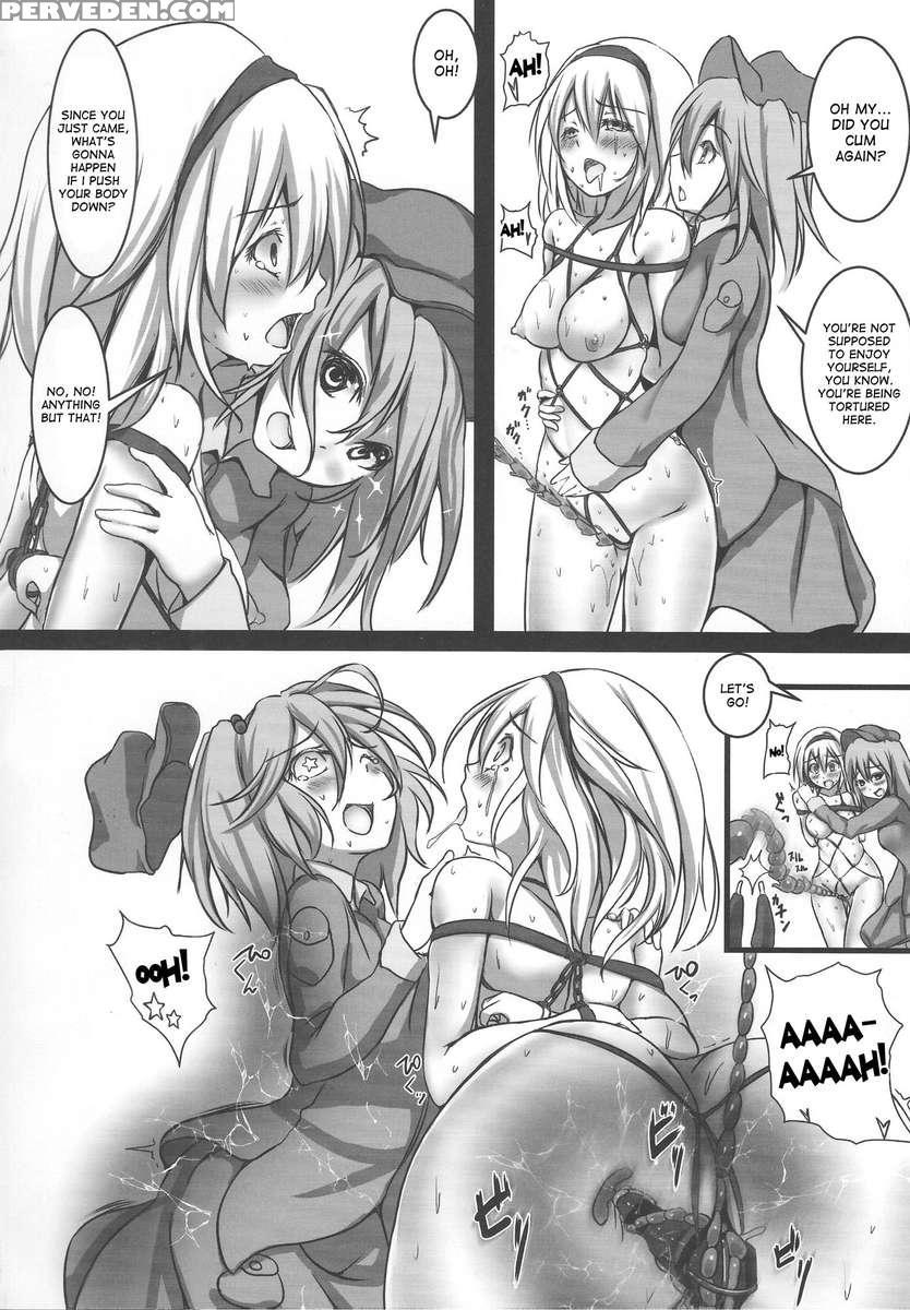 Alice Kyousei Zecchou Souchi 1