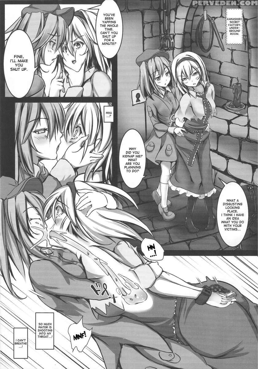 Alice Kyousei Zecchou Souchi 1