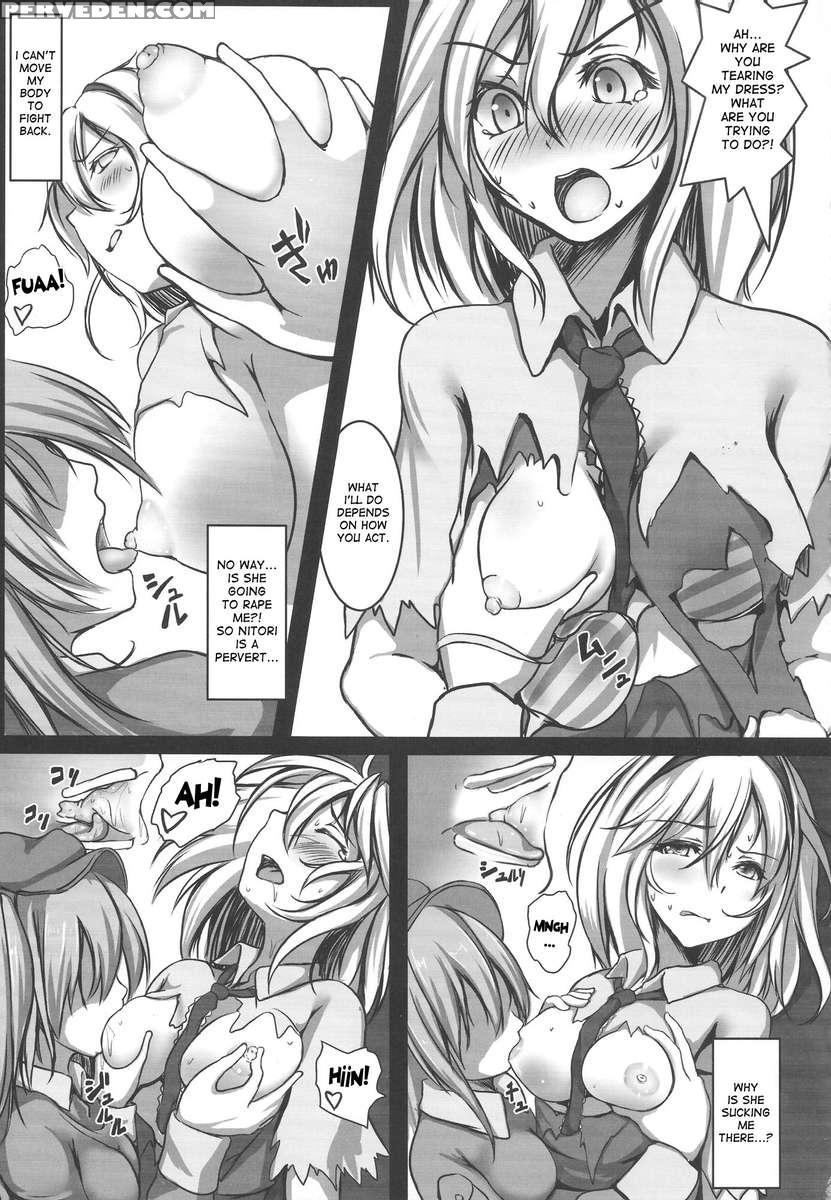 Alice Kyousei Zecchou Souchi 1
