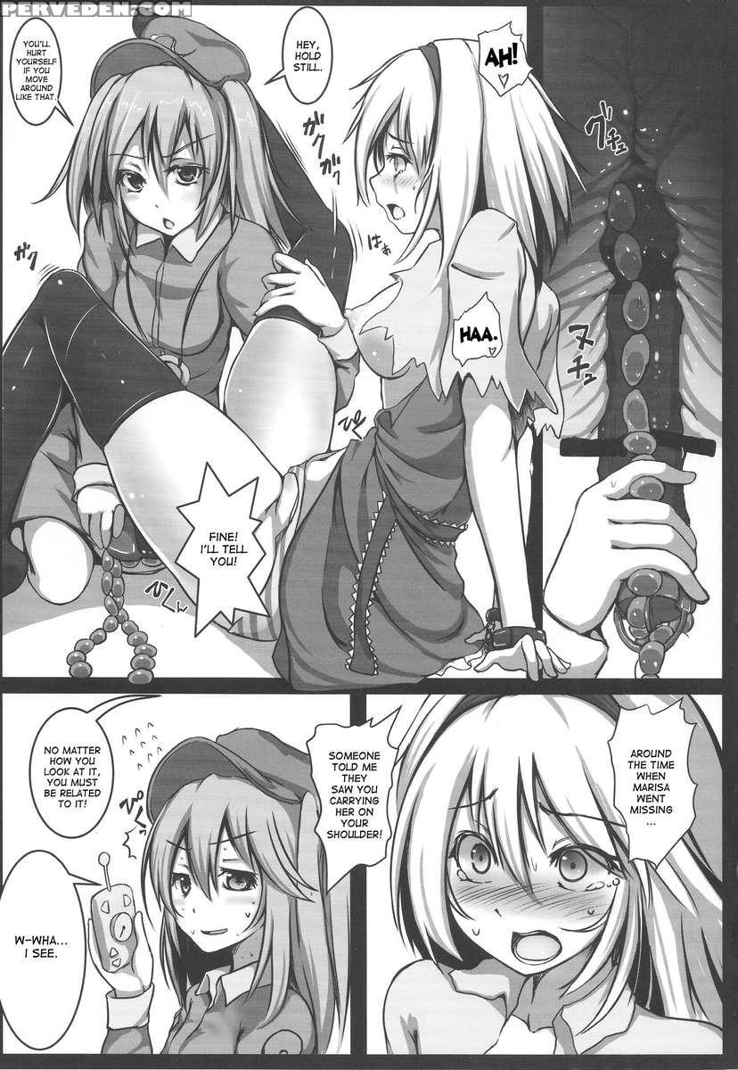 Alice Kyousei Zecchou Souchi 1