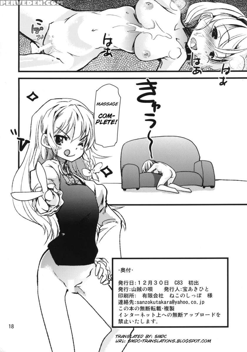 Alice Massage 1
