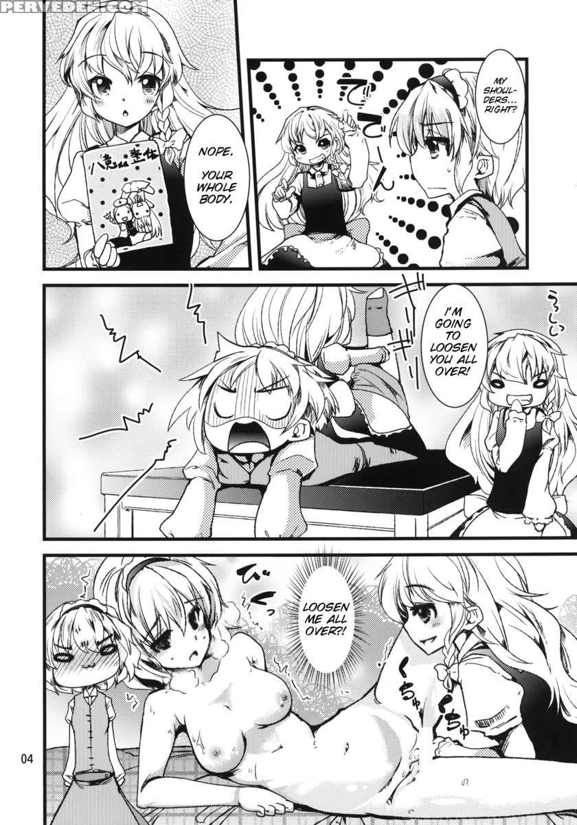 Alice Massage 1
