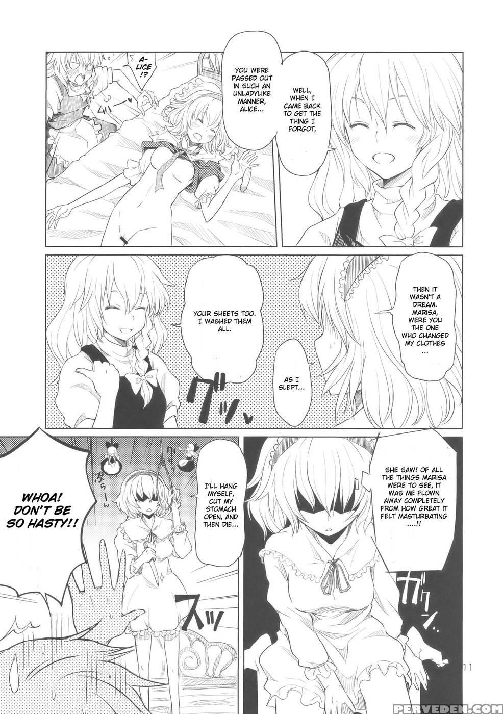Alice No Jikan - Touhou Project 1