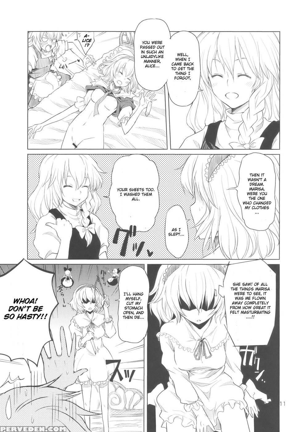 Alice No Jikan - Touhou 1