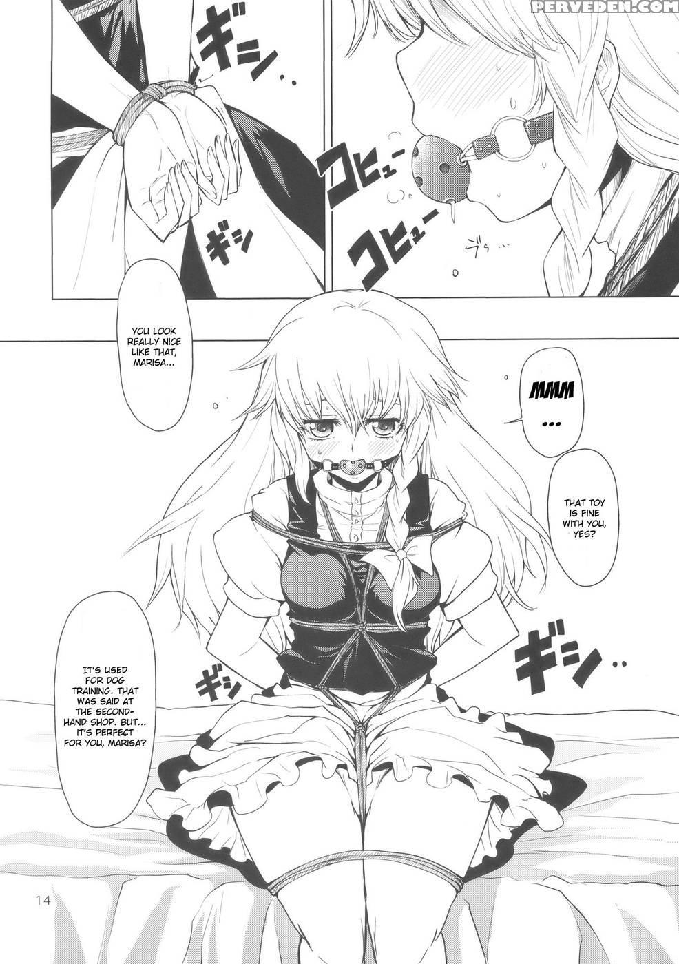 Alice No Jikan - Touhou 1
