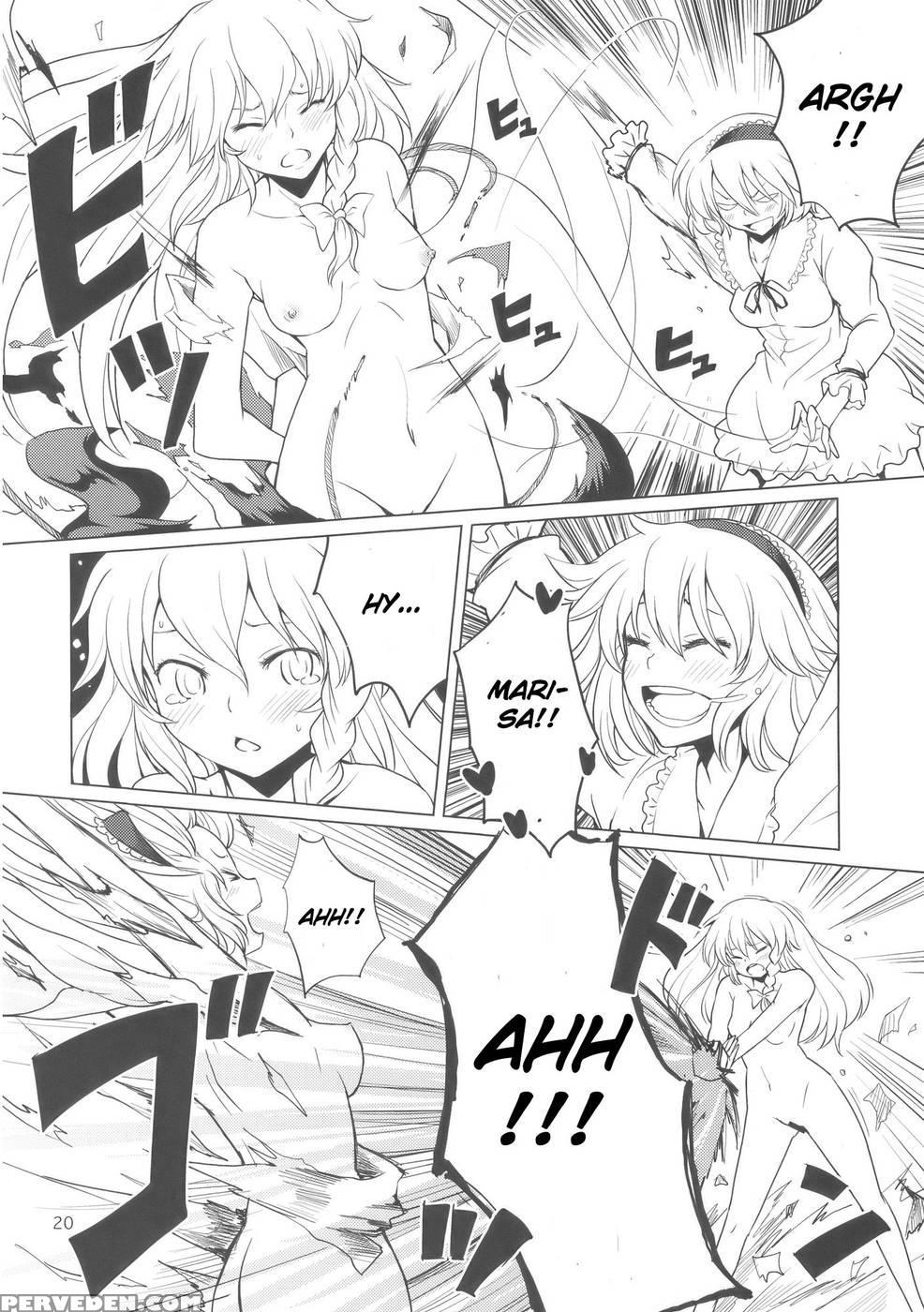 Alice No Jikan - Touhou 1
