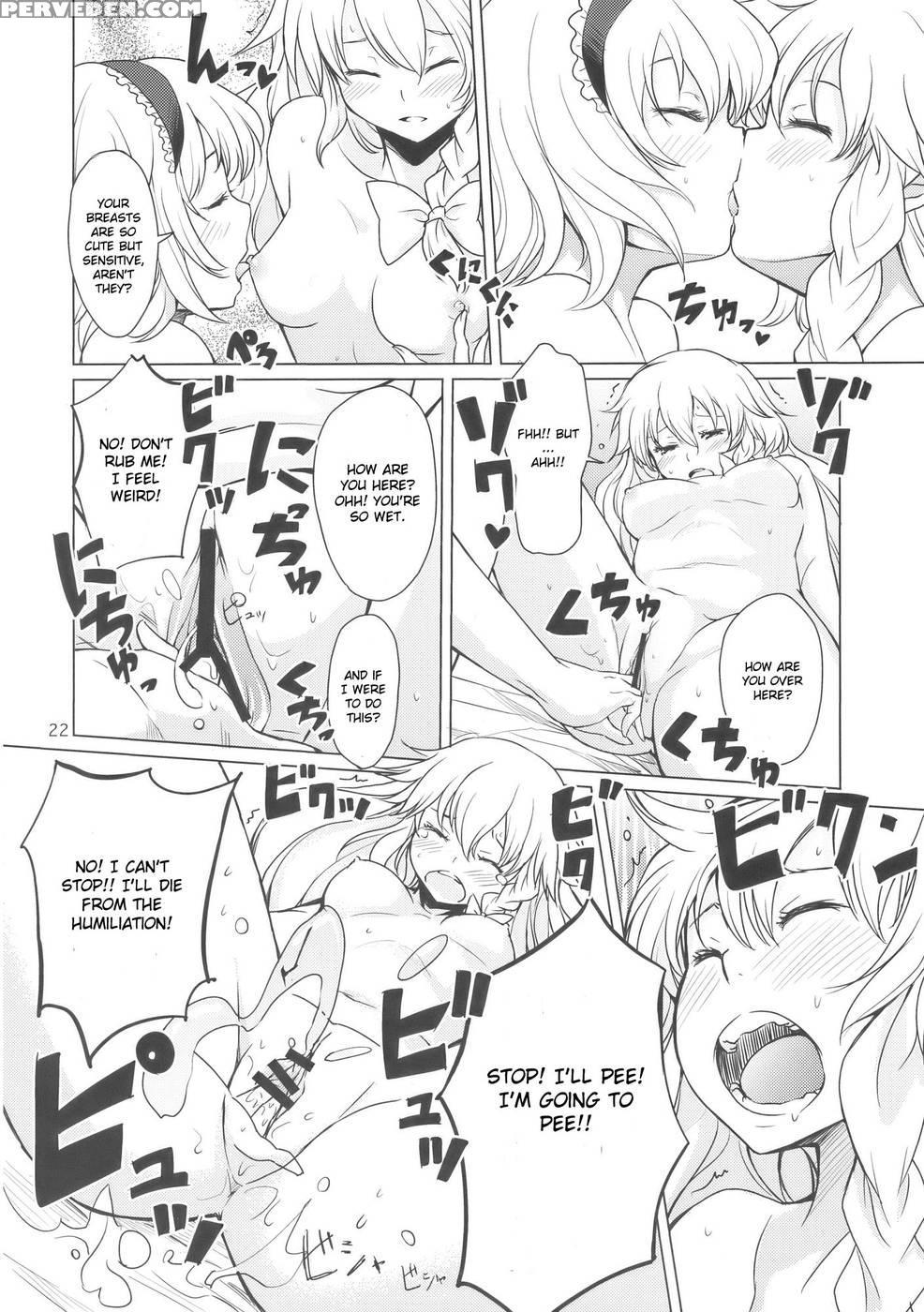 Alice No Jikan - Touhou 1