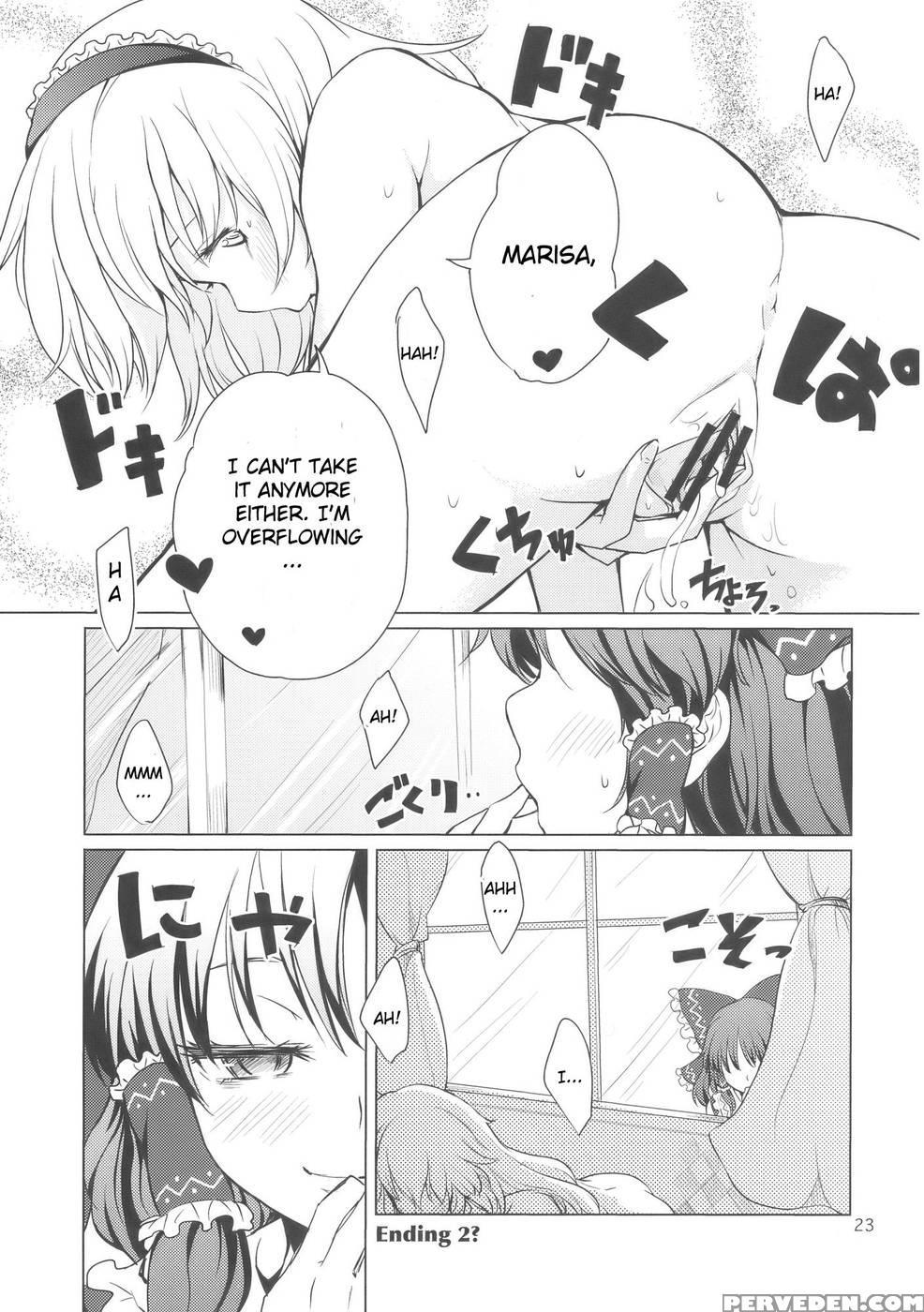 Alice No Jikan - Touhou 1
