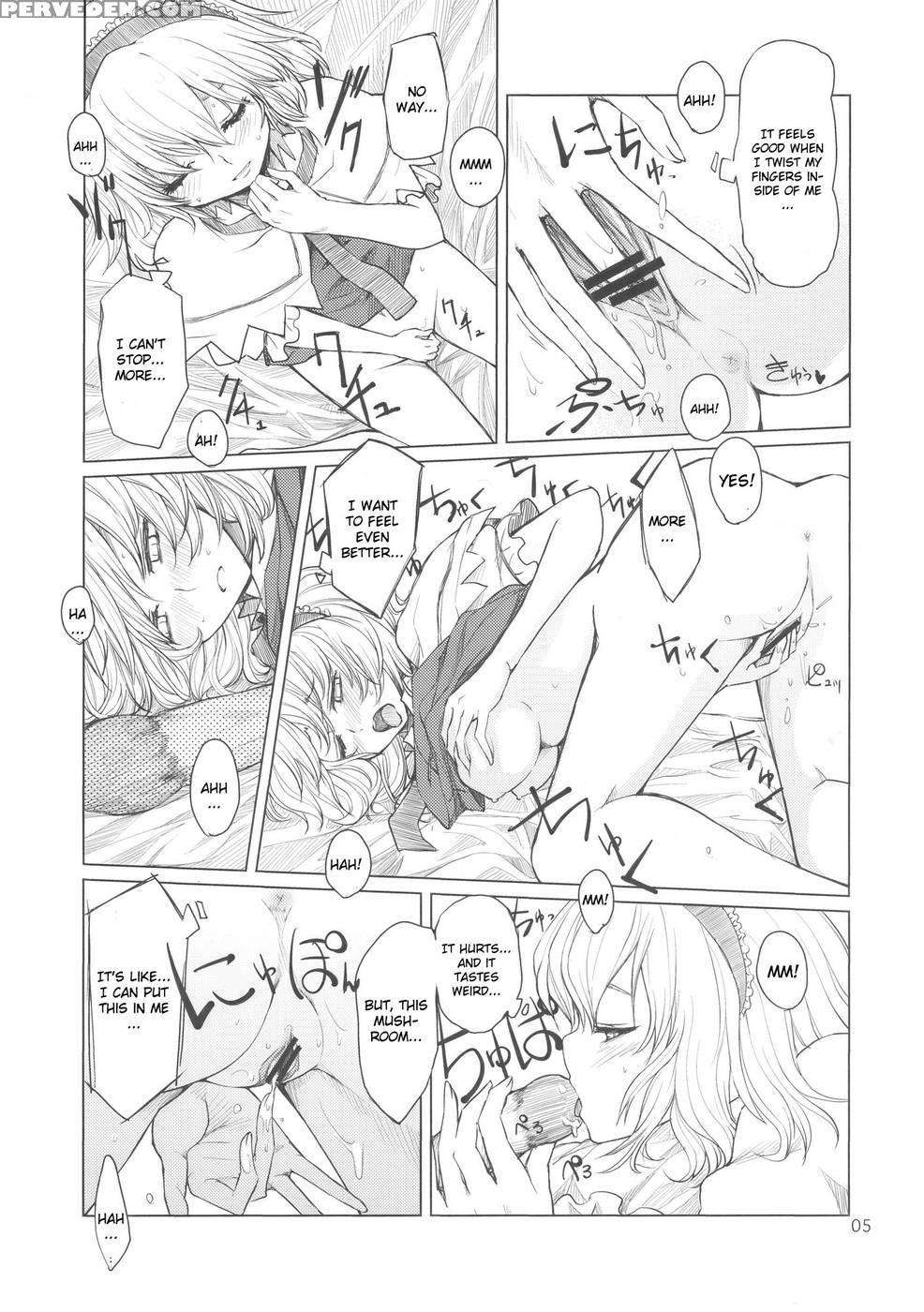Alice No Jikan - Touhou 1