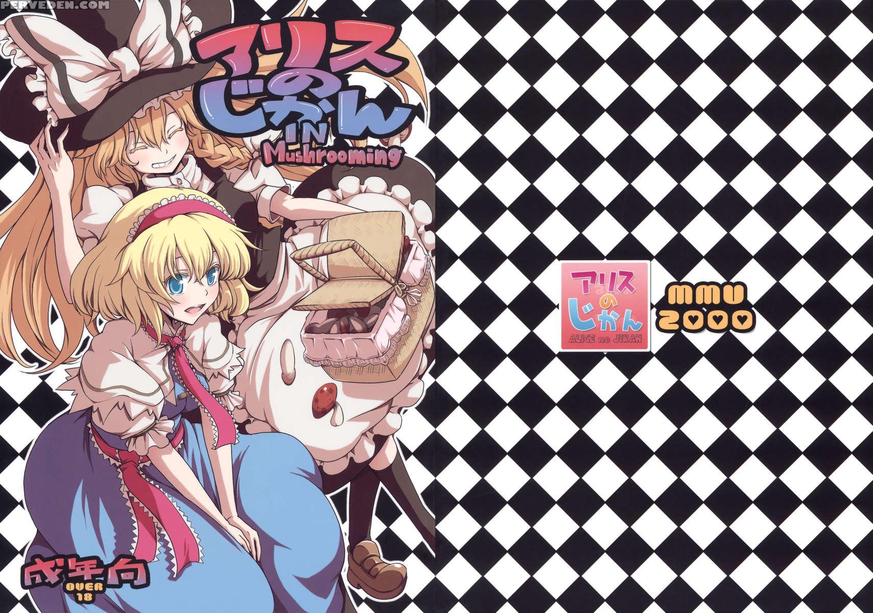 Alice No Jikan 1