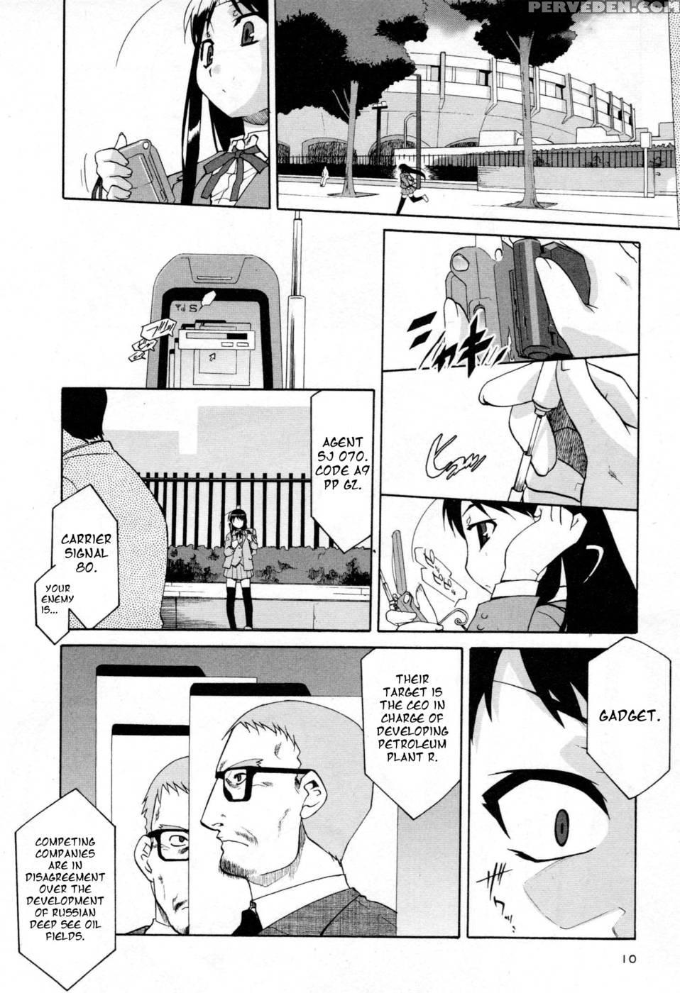 Alice No Shousei Mission 01: Raisens - Hasegawa Kouji 1