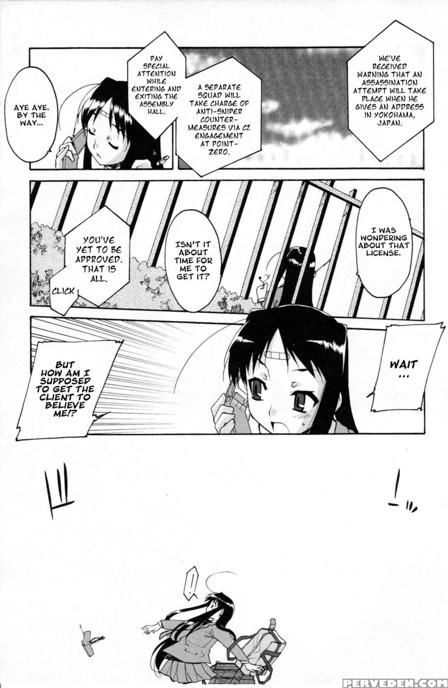 Alice No Shousei Mission 01: Raisens - Hasegawa Kouji 1