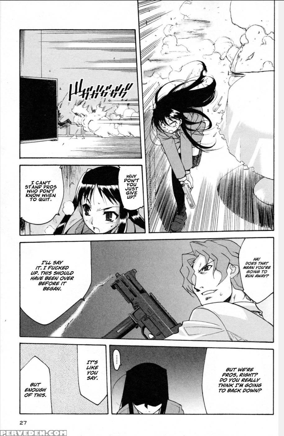 Alice No Shousei Mission 01: Raisens - Hasegawa Kouji 1