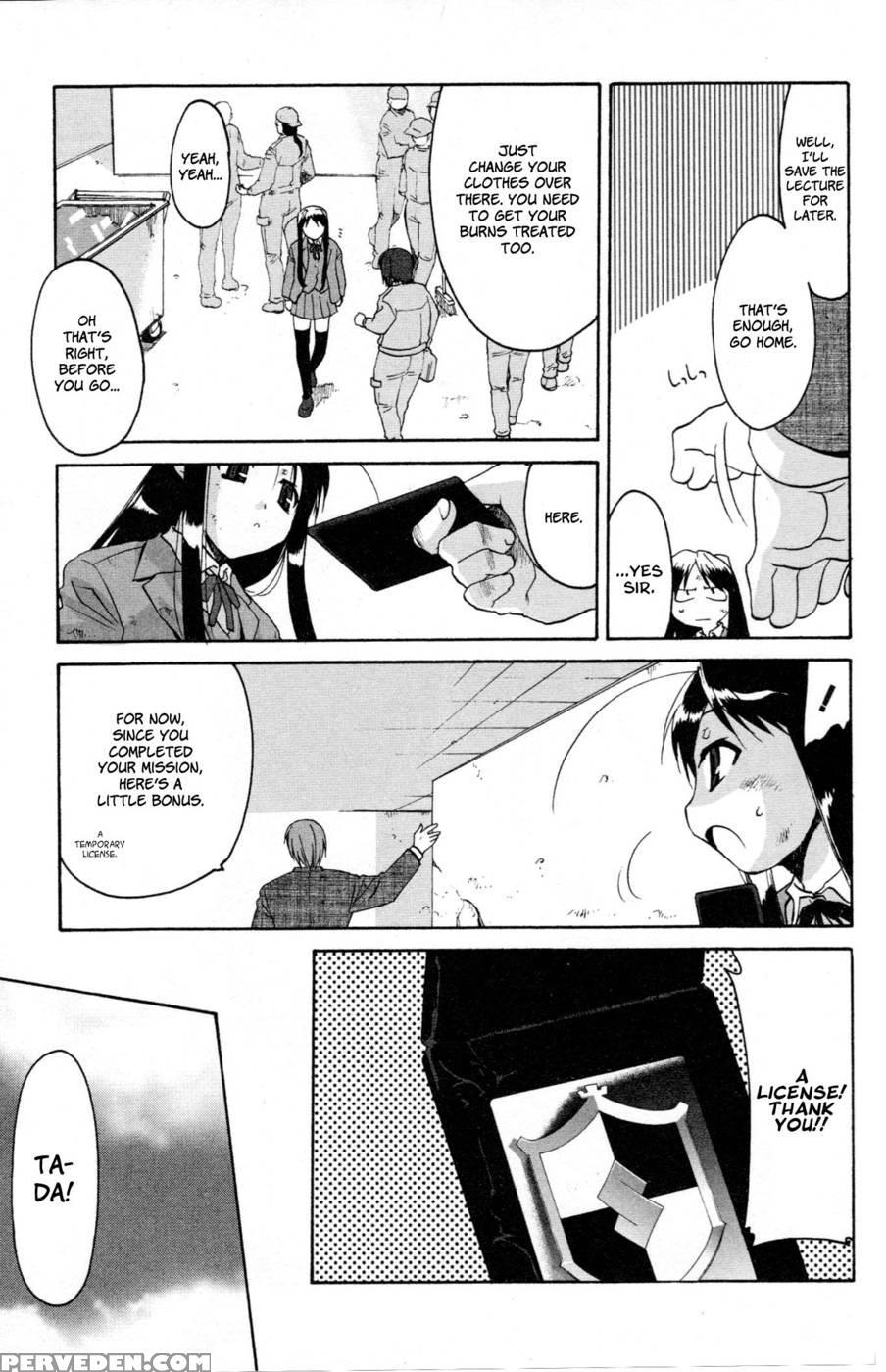 Alice No Shousei Mission 01: Raisens - Hasegawa Kouji 1