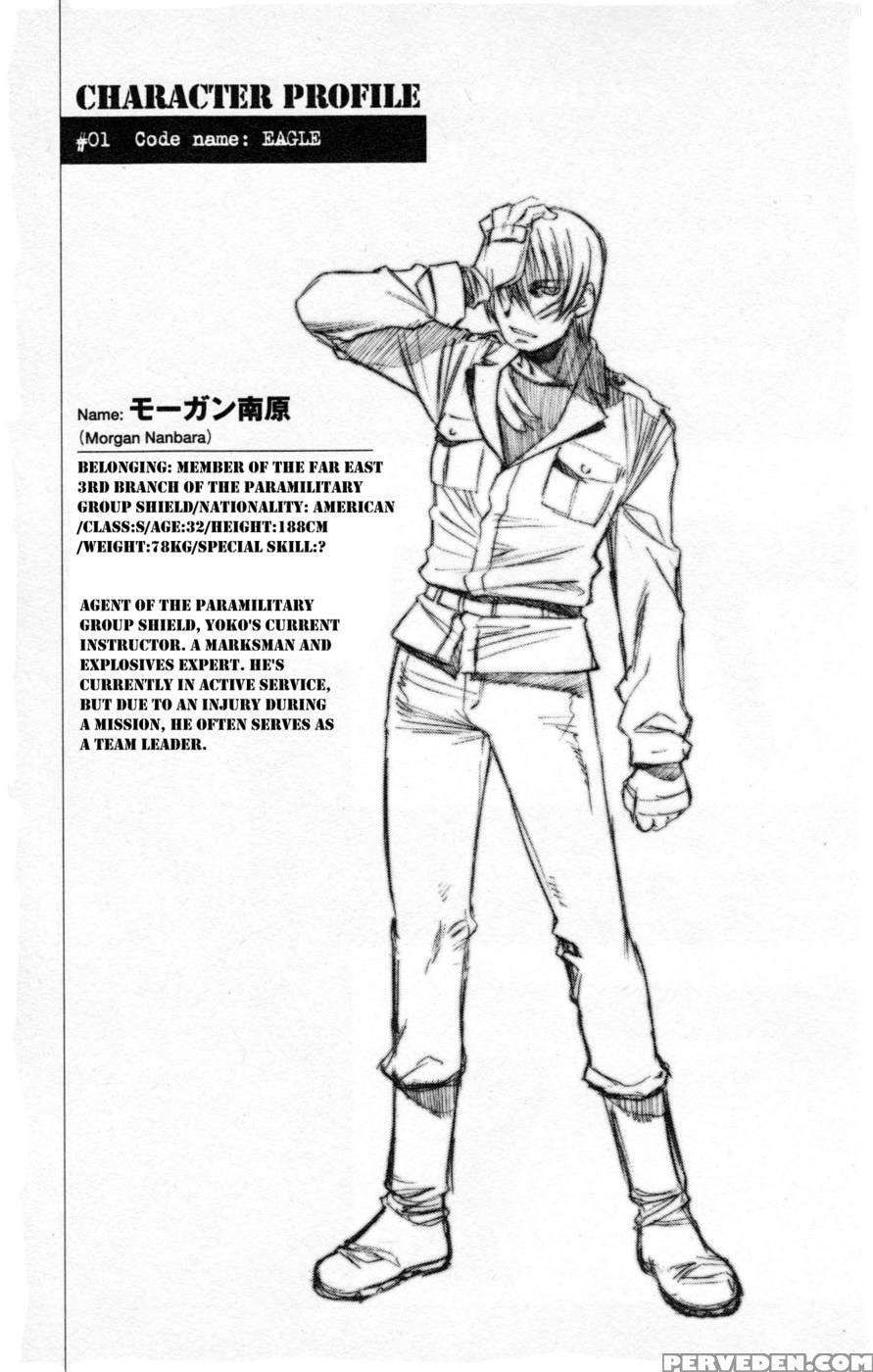 Alice No Shousei Mission 01: Raisens - Hasegawa Kouji 1
