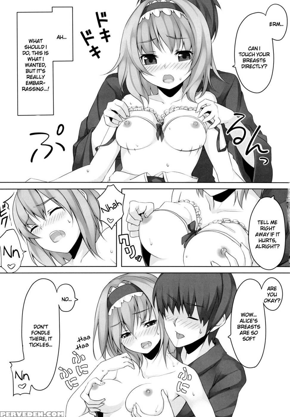 Alice To... - Touhou Project 1