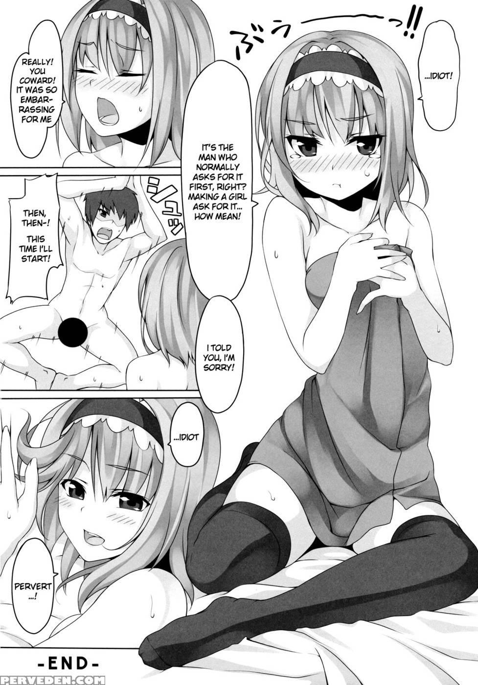 Alice To... - Touhou Project 1