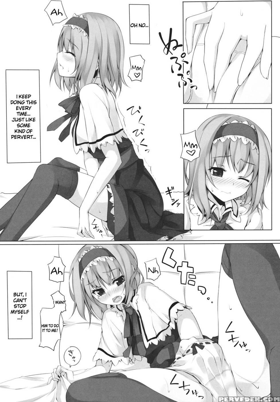 Alice To... - Touhou Project 1
