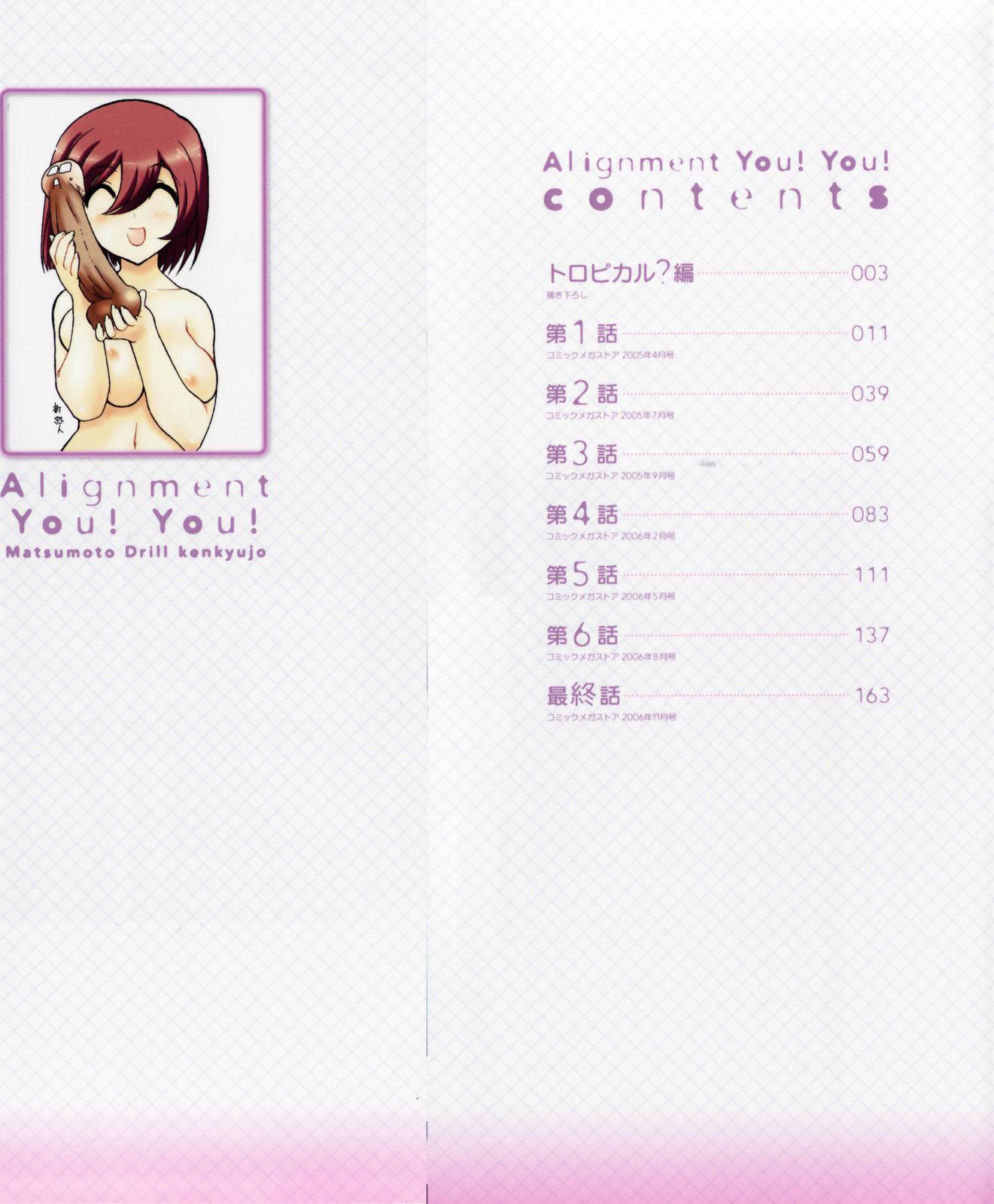 Alignment You You 1