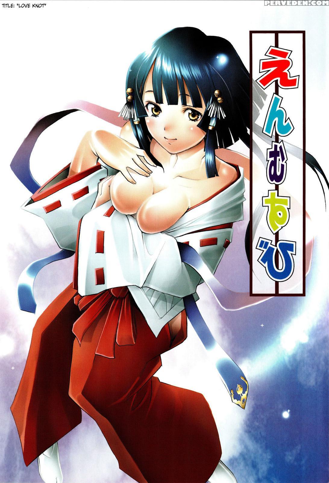 Alive (sakai Hamachi) 1