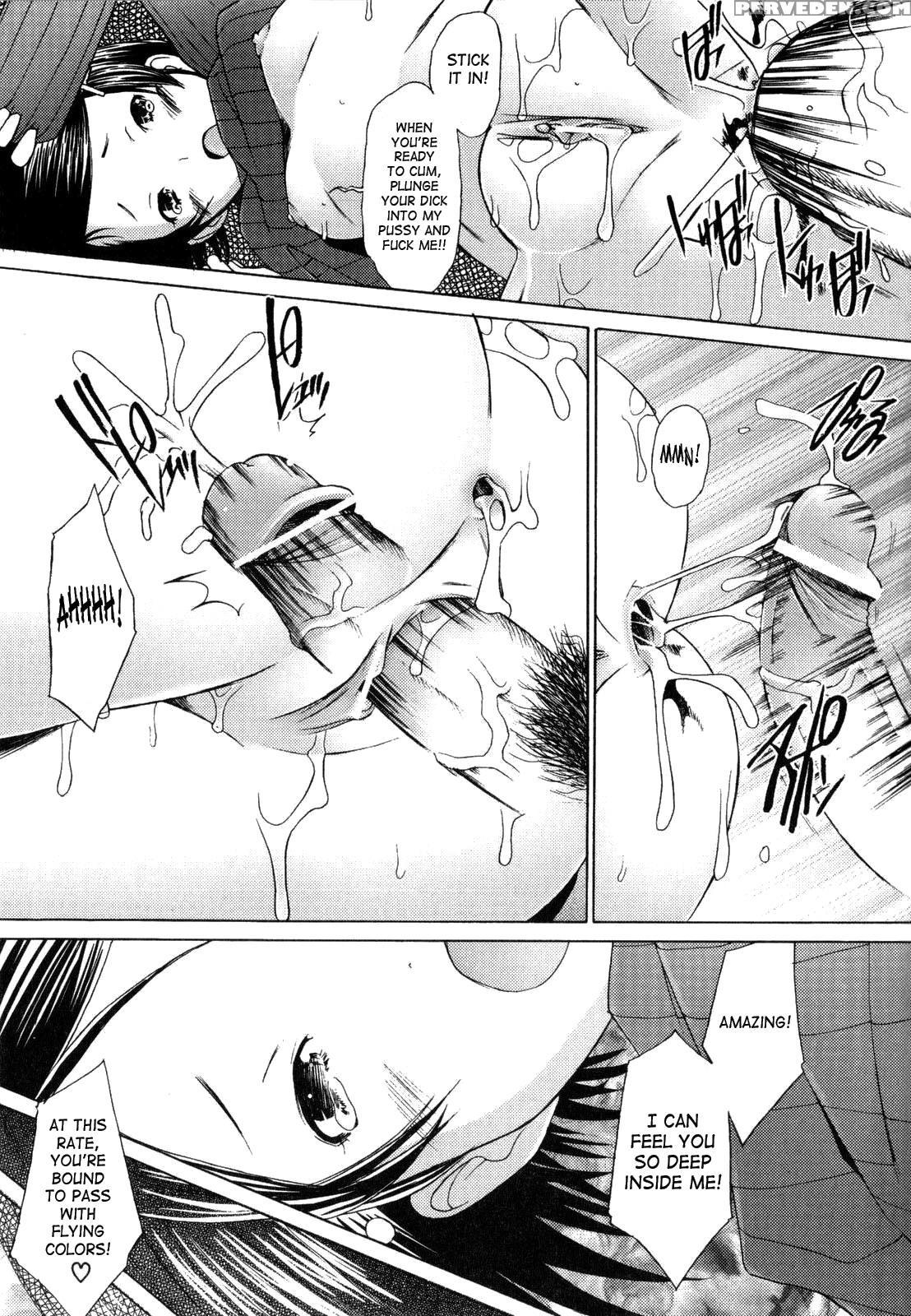 Alive (sakai Hamachi) 6