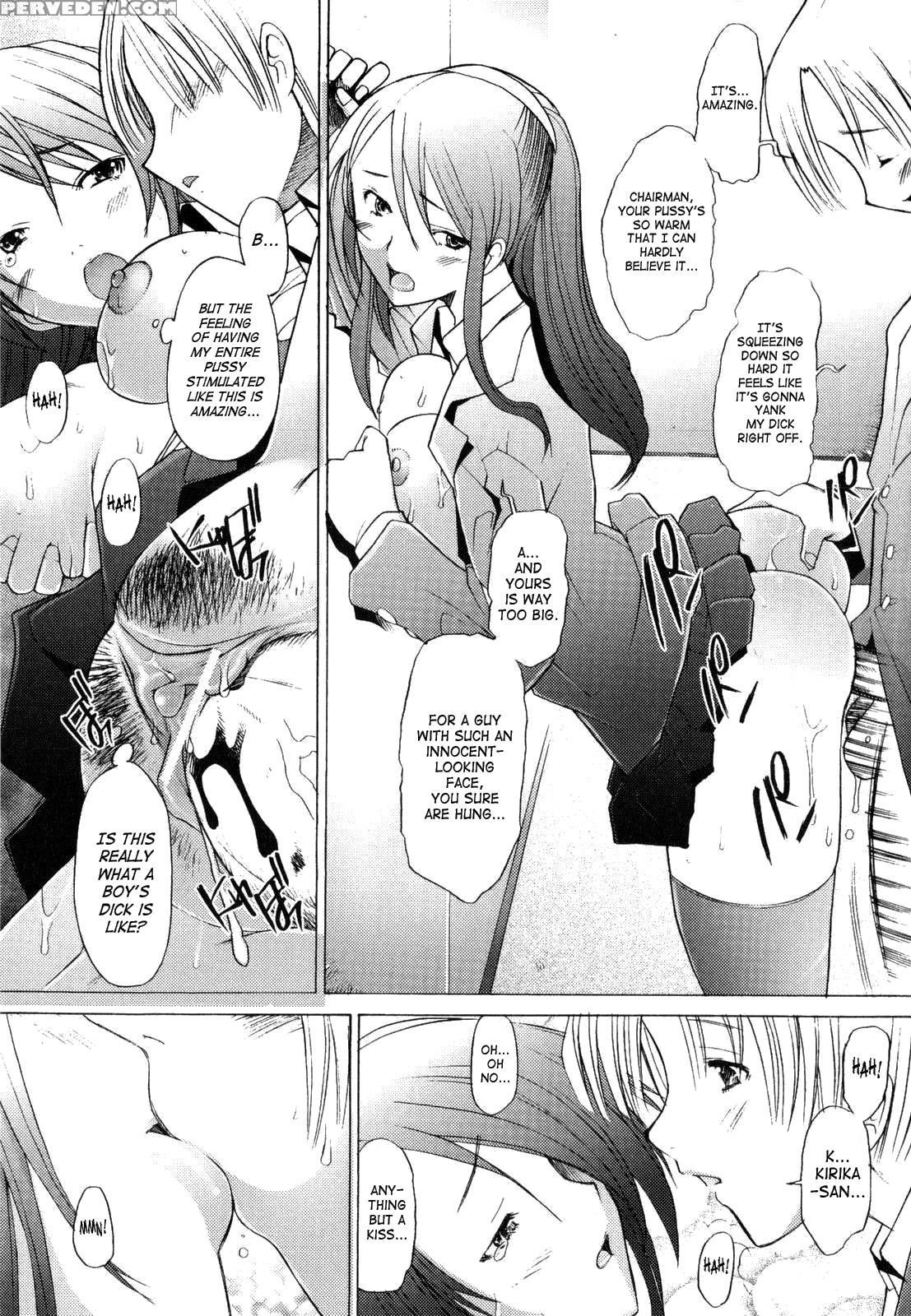 Alive (sakai Hamachi) 8