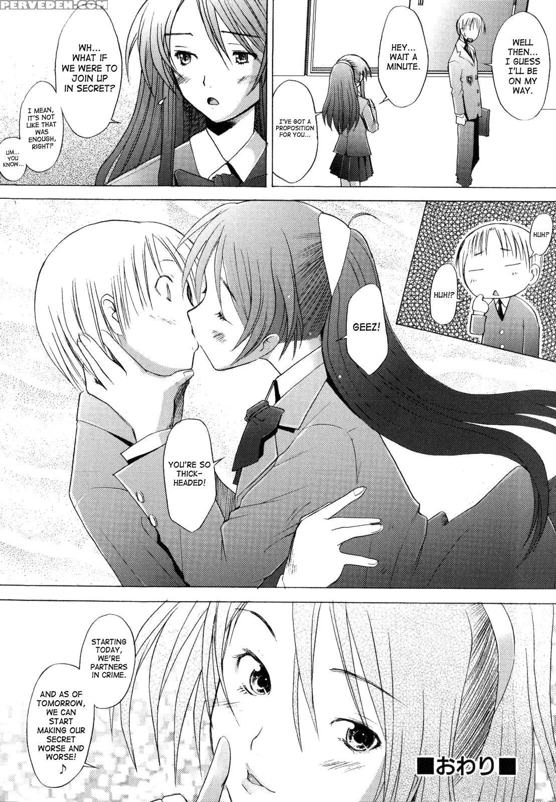 Alive (sakai Hamachi) 8
