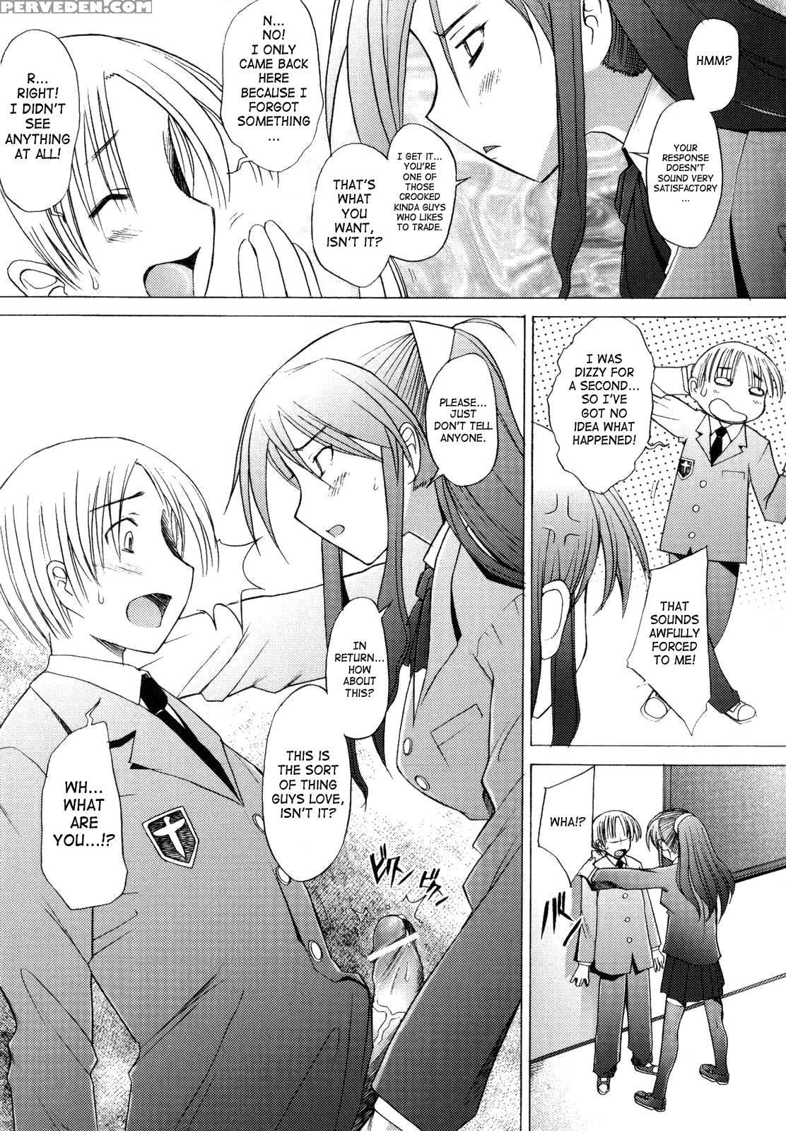 Alive (sakai Hamachi) 8