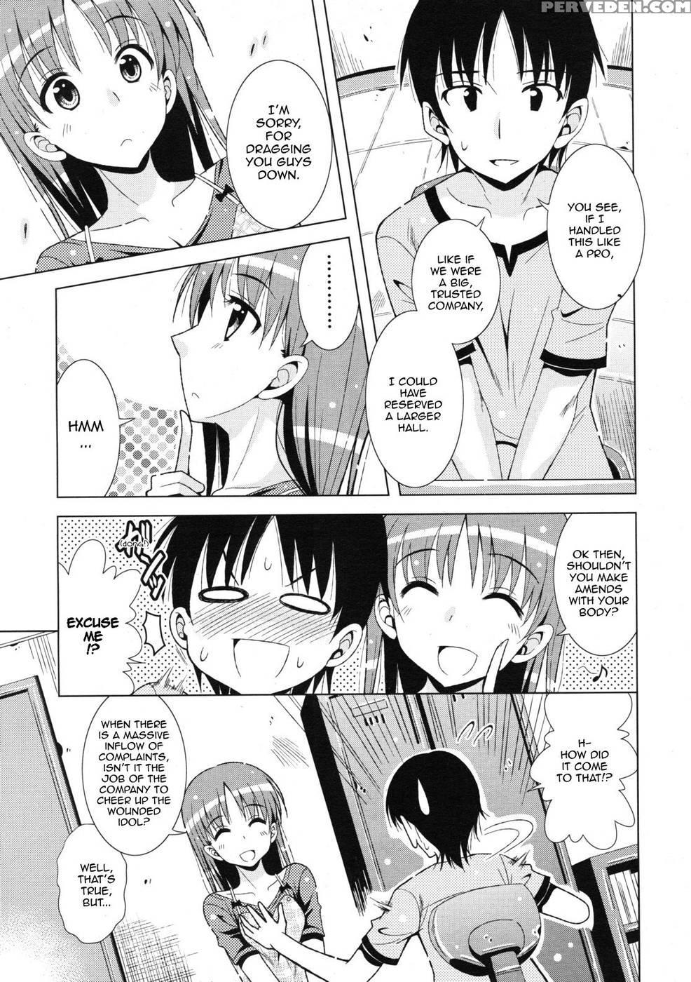 All Idols #5 - Sabano Niwatori Chapter 1 Page 3