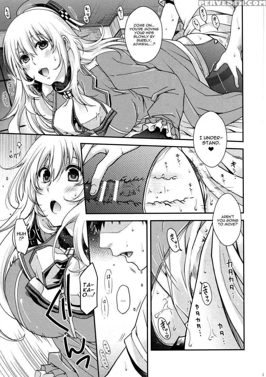 All-night Combat! 1