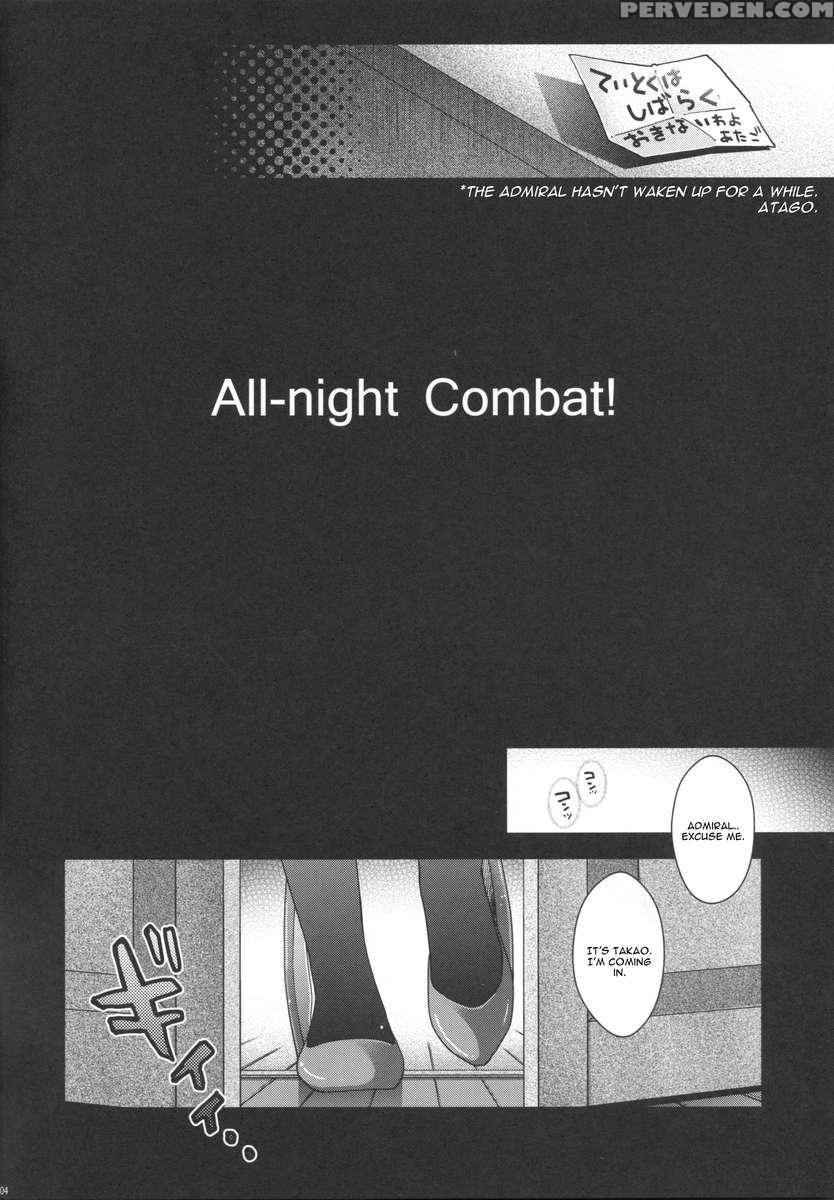 All-night Combat! 1
