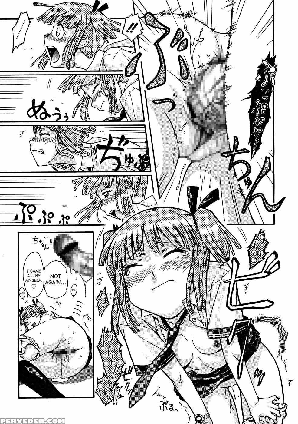 All-out Desire Girl - Original Work 1