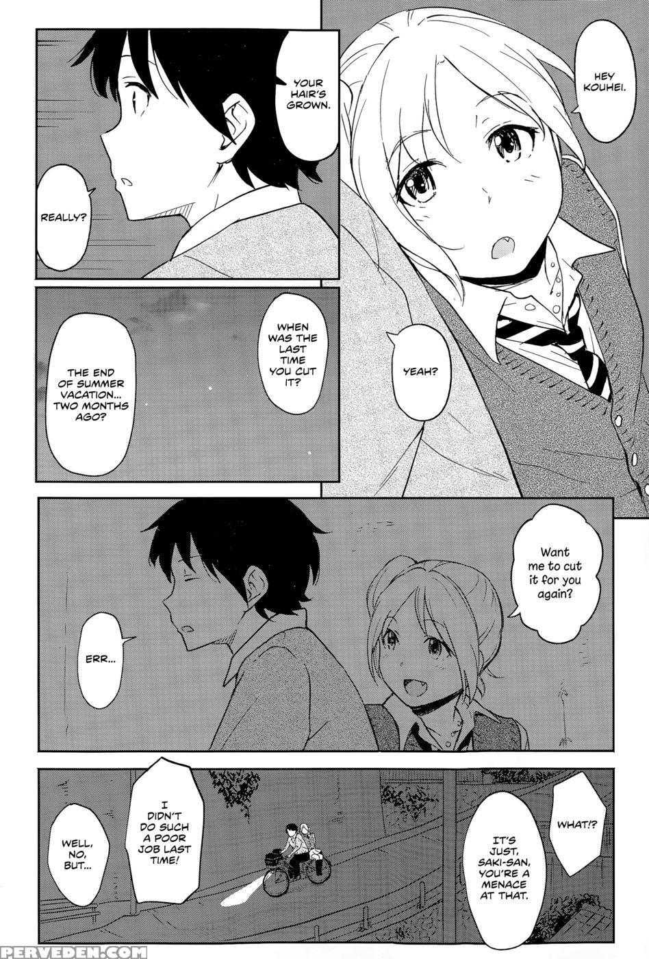 Always By Your Side - Shibasaki Syouzi 1