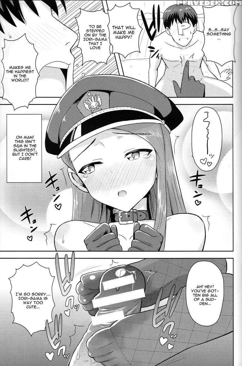 Ama-ama Iorin 1